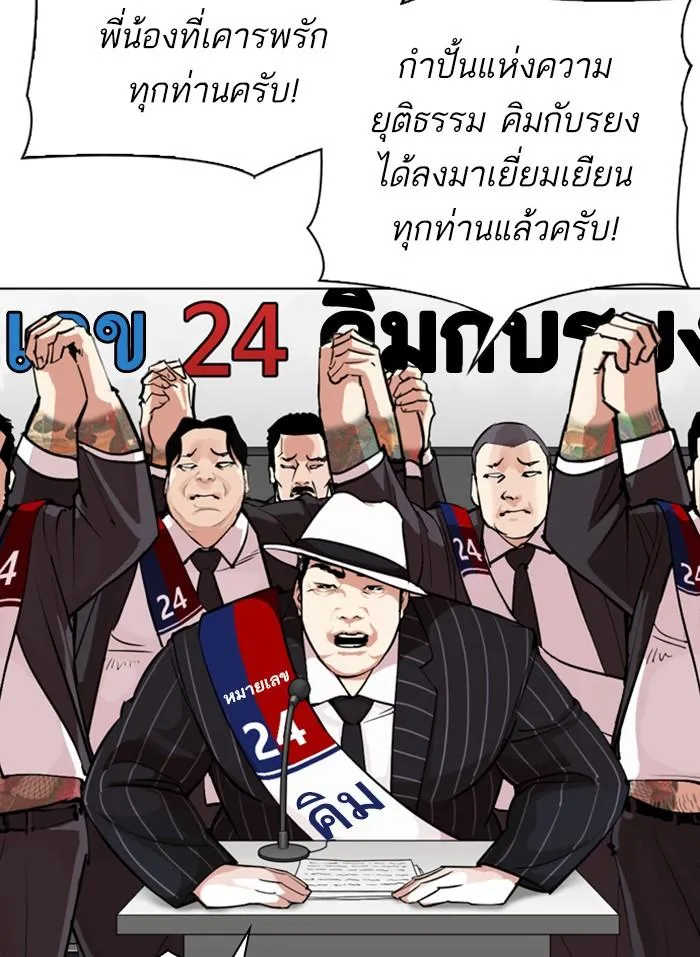 หน้า 66