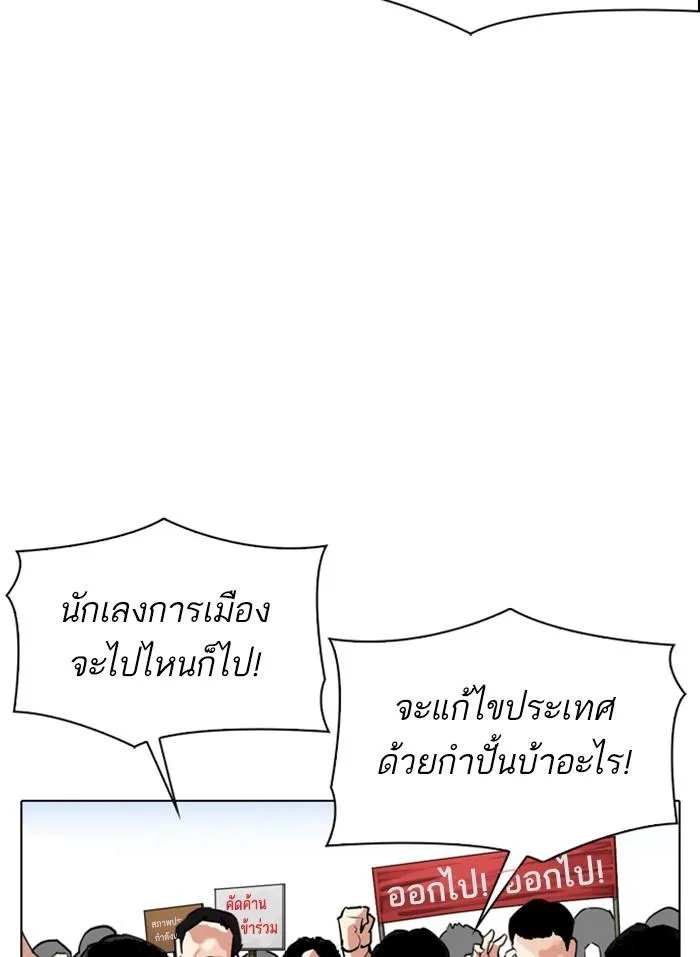 หน้า 70