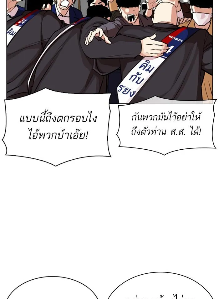 หน้า 71