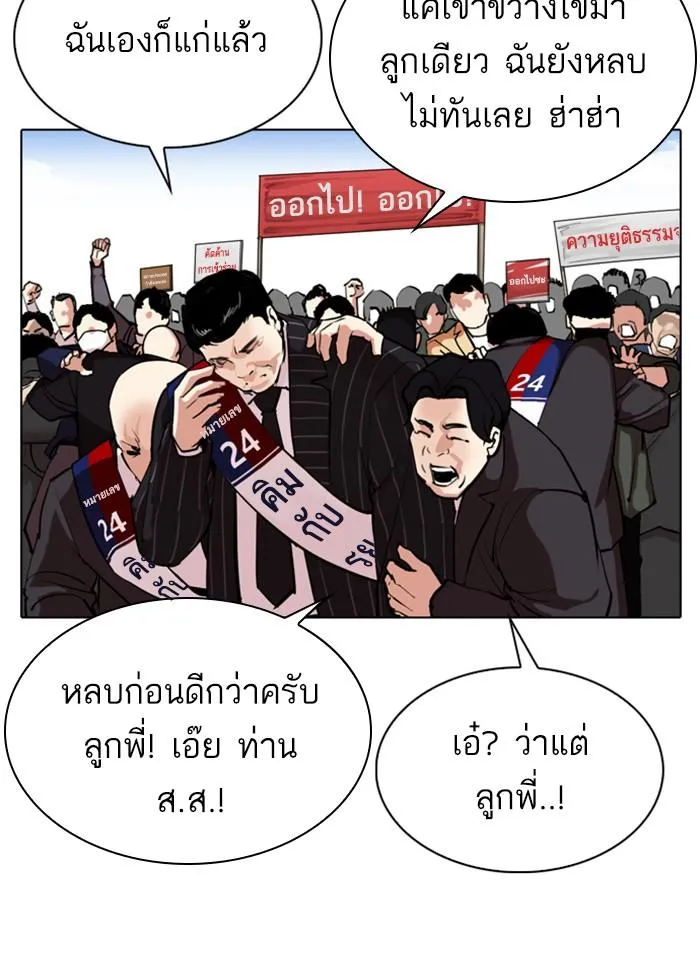หน้า 72