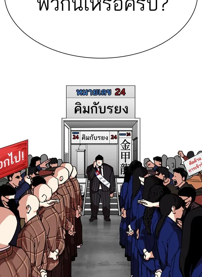 หน้า 74