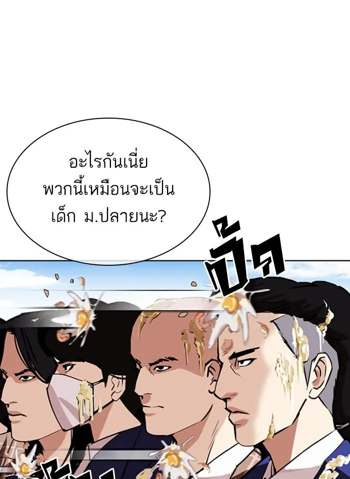 หน้า 76