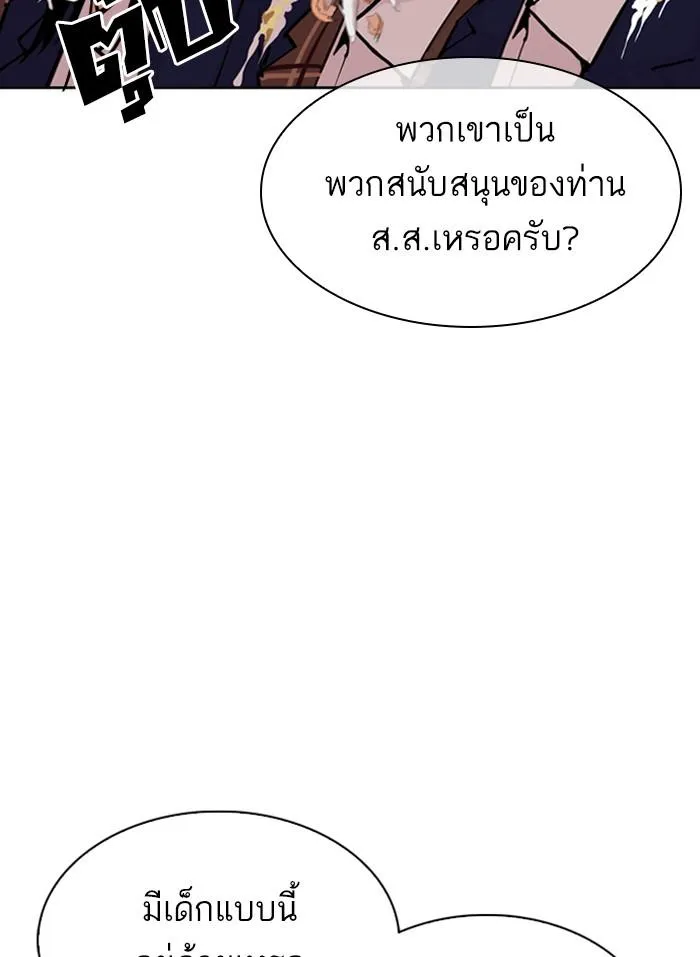 หน้า 77
