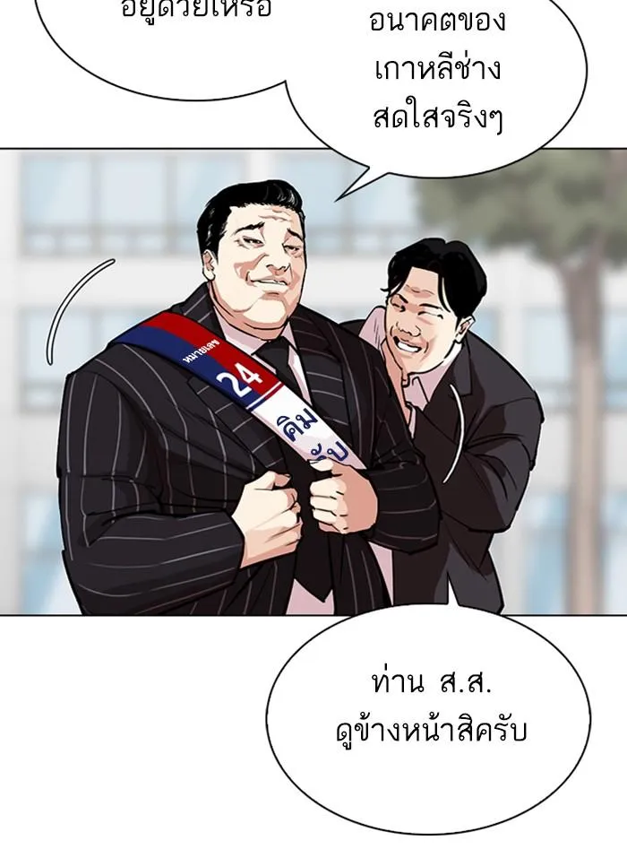 หน้า 78