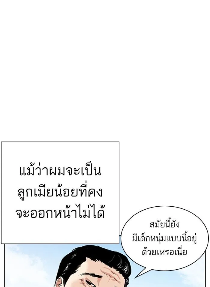 หน้า 82