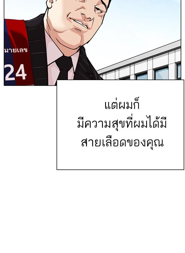 หน้า 83
