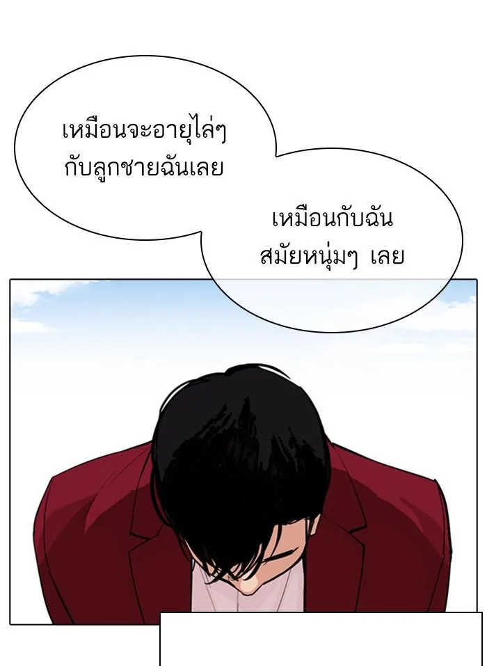 หน้า 84