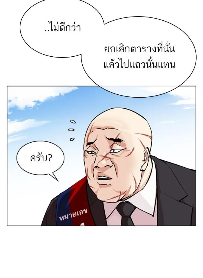 หน้า 88