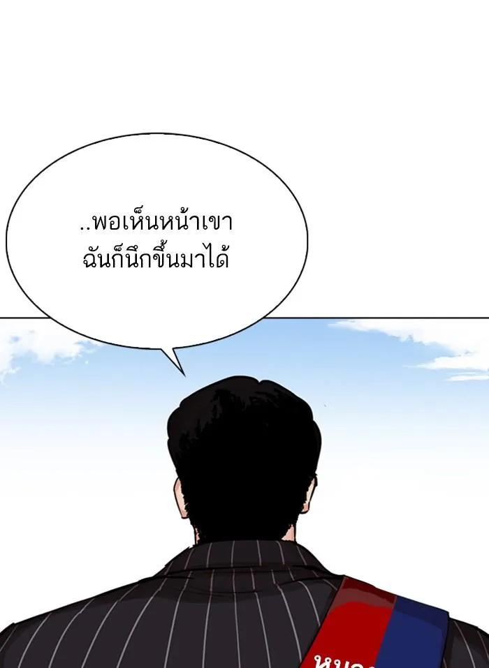 หน้า 89