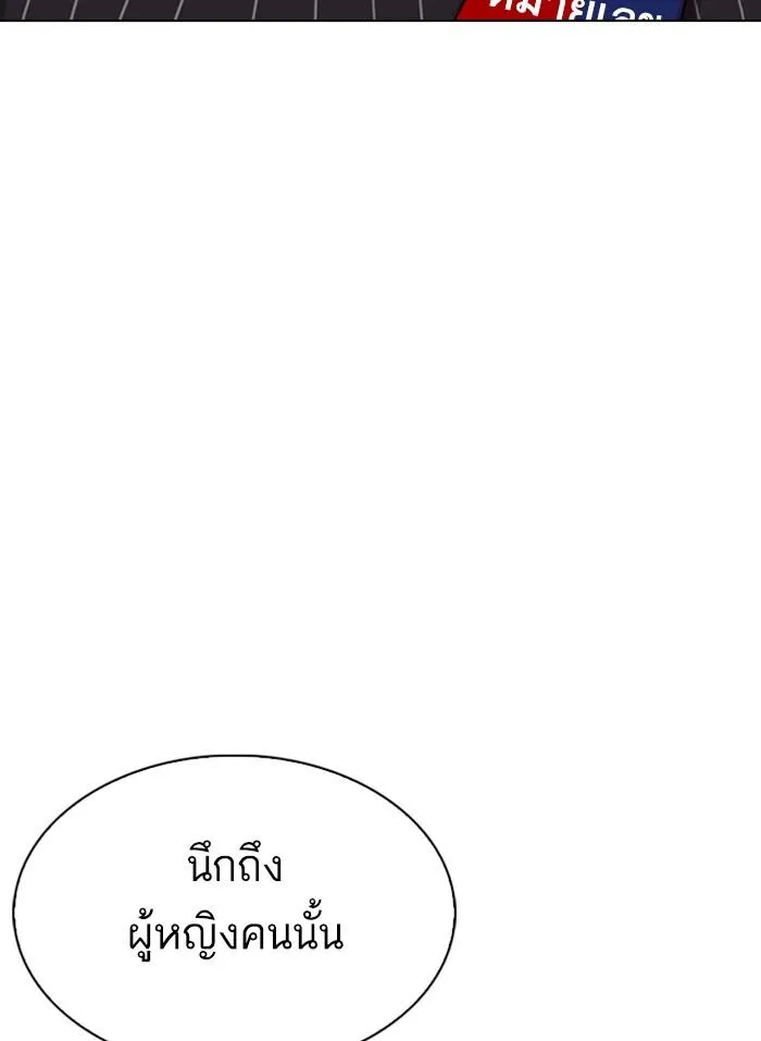 หน้า 90