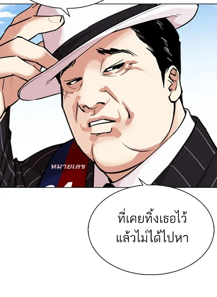 หน้า 91