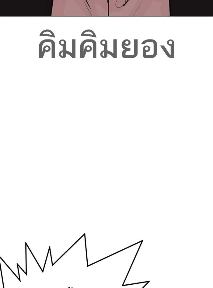 หน้า 99
