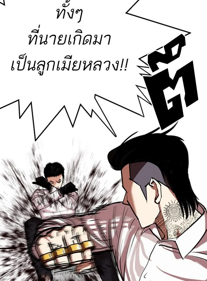 หน้า 100