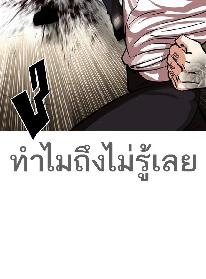 หน้า 101