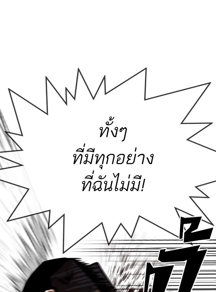 หน้า 102