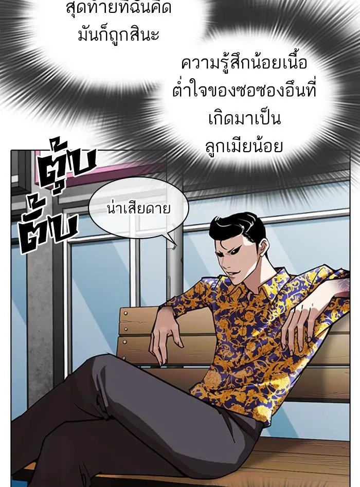 หน้า 105