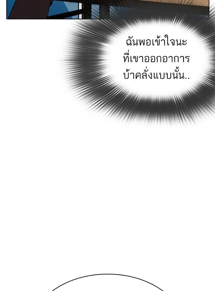 หน้า 106