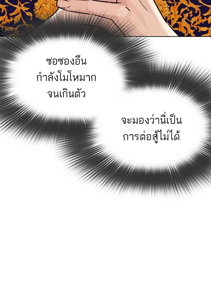 หน้า 108
