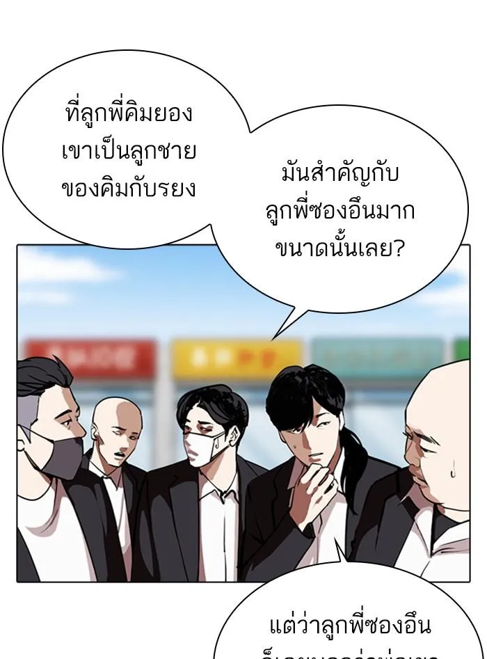 หน้า 109