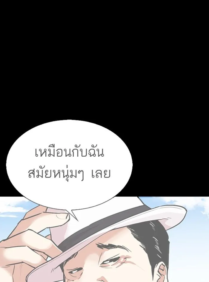 หน้า 115