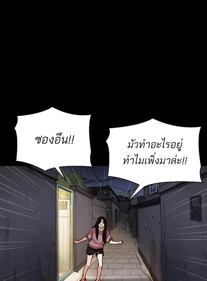 หน้า 118