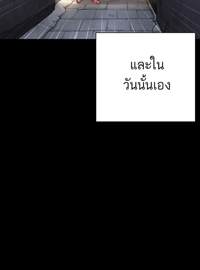 หน้า 119