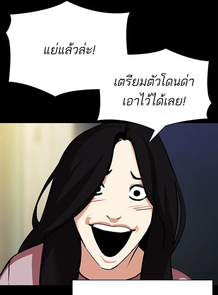 หน้า 120