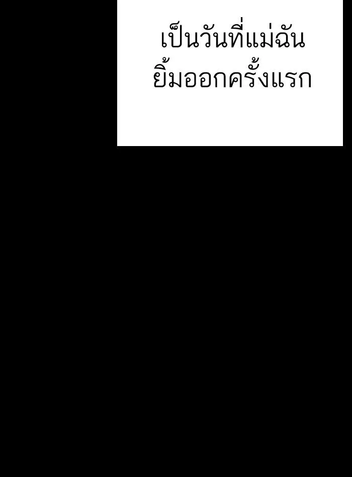 หน้า 121