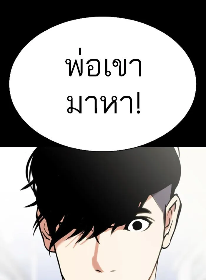 หน้า 122