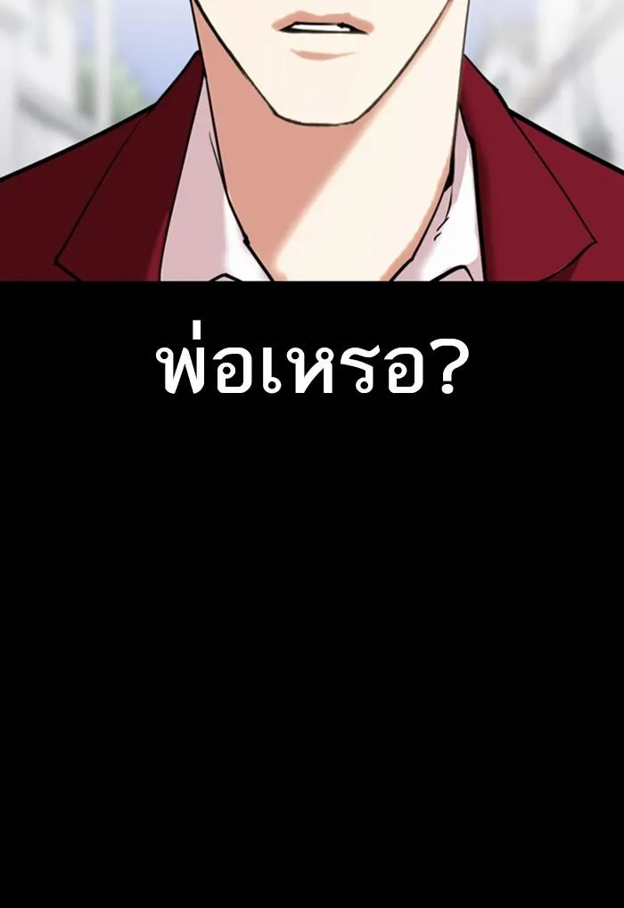 หน้า 123