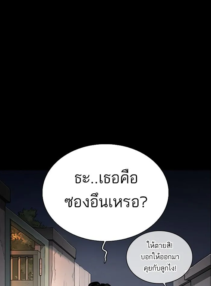 หน้า 129