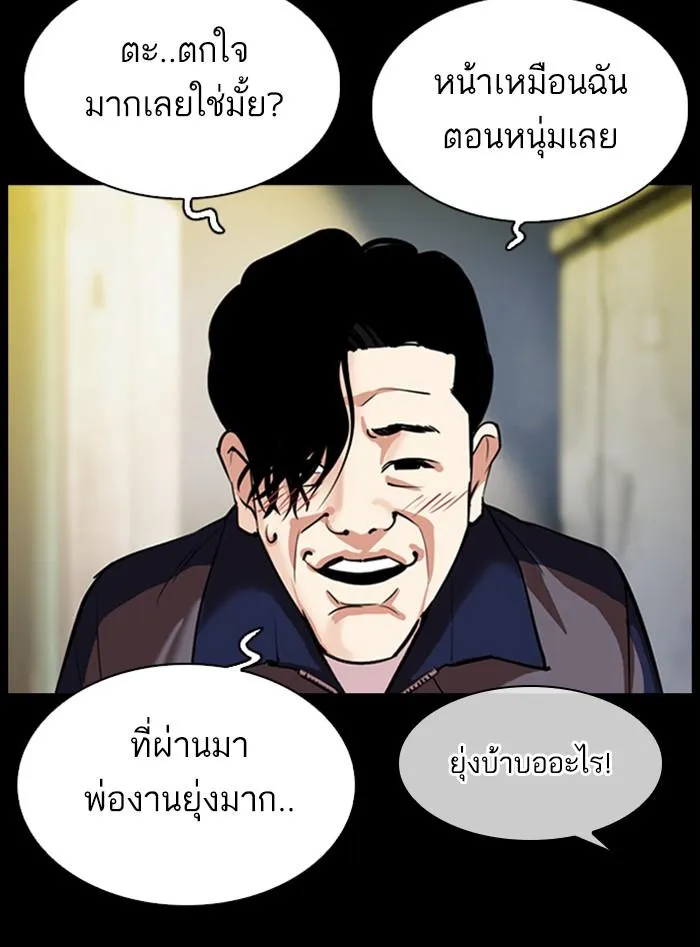 หน้า 132