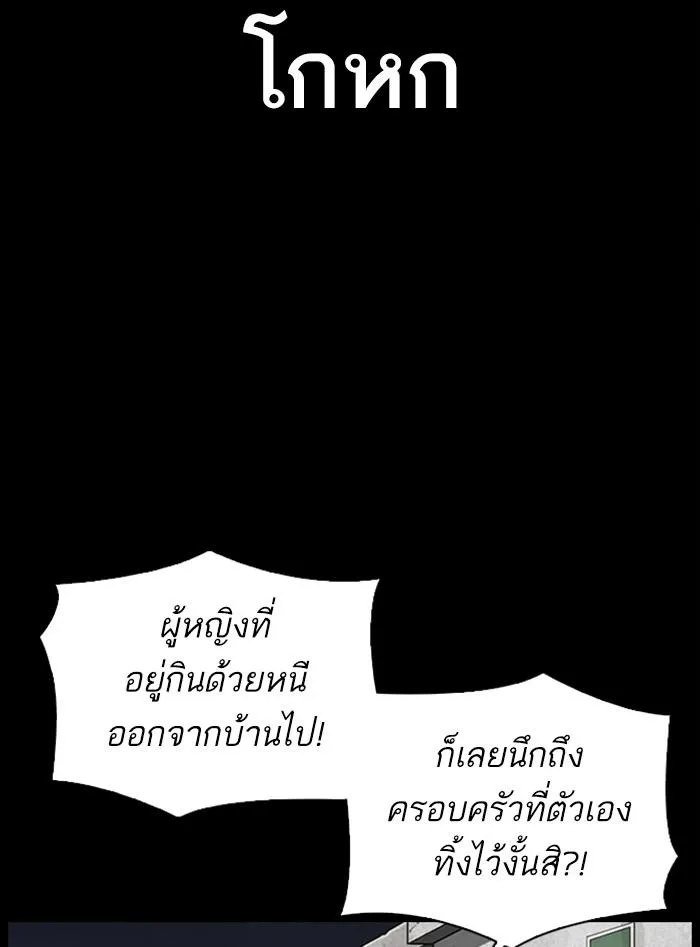 หน้า 133