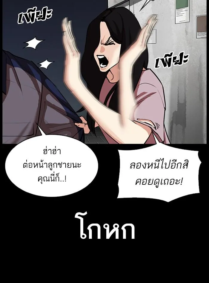 หน้า 134