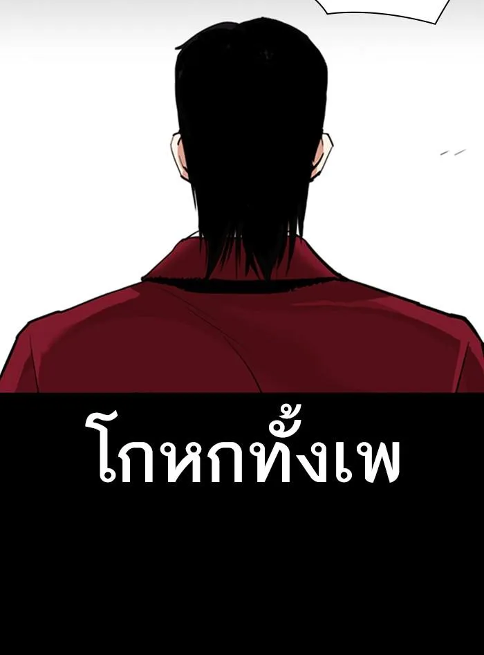 หน้า 136