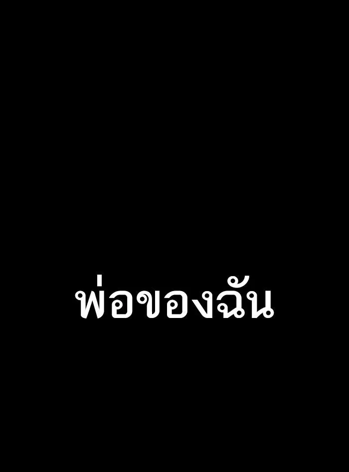 หน้า 137