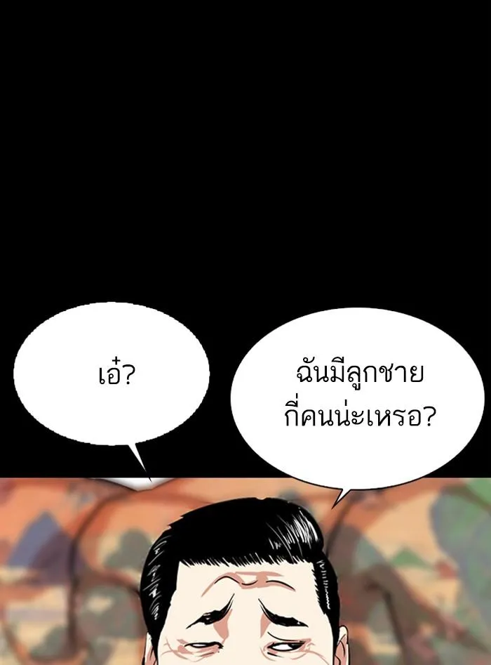หน้า 138