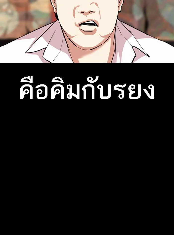 หน้า 139