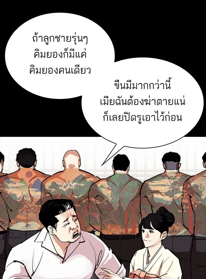 หน้า 140