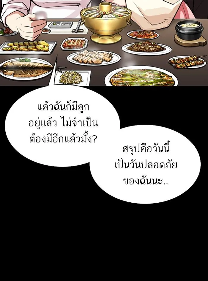 หน้า 141