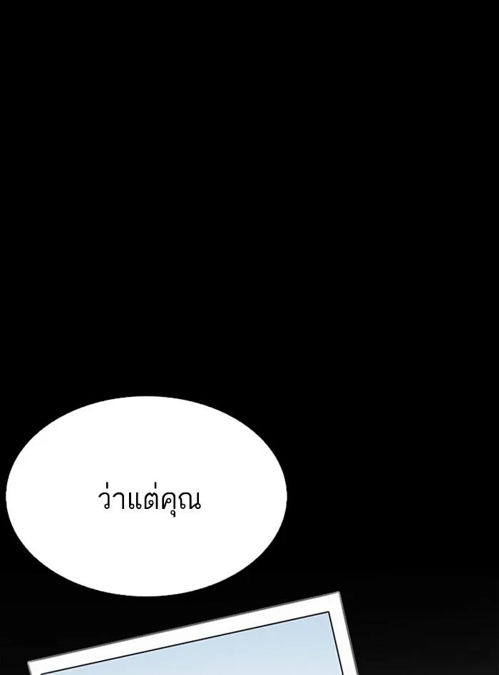 หน้า 142
