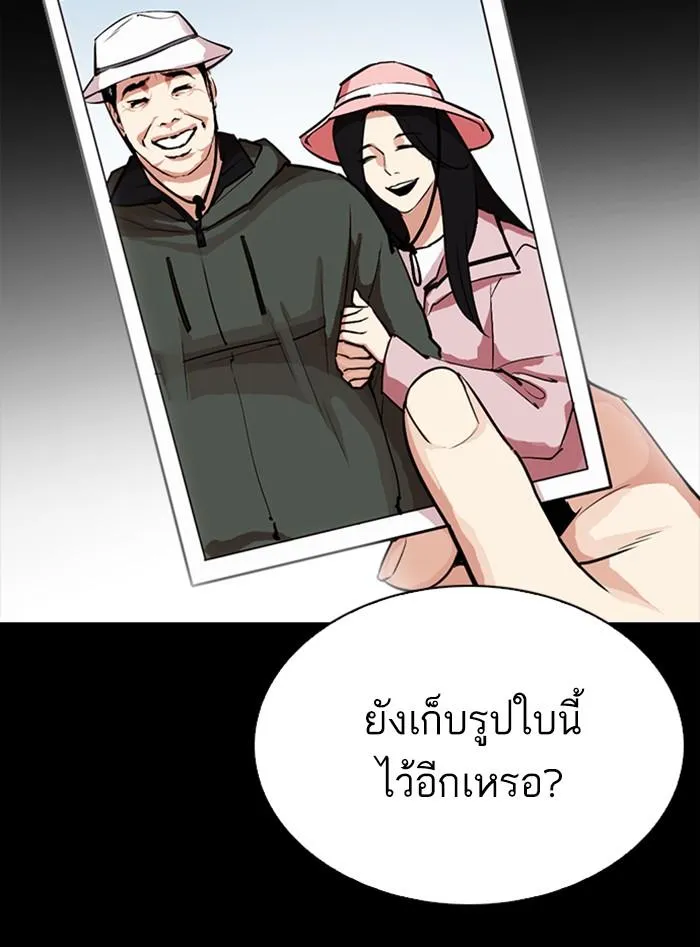 หน้า 143