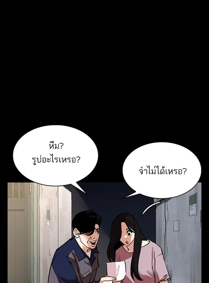 หน้า 144