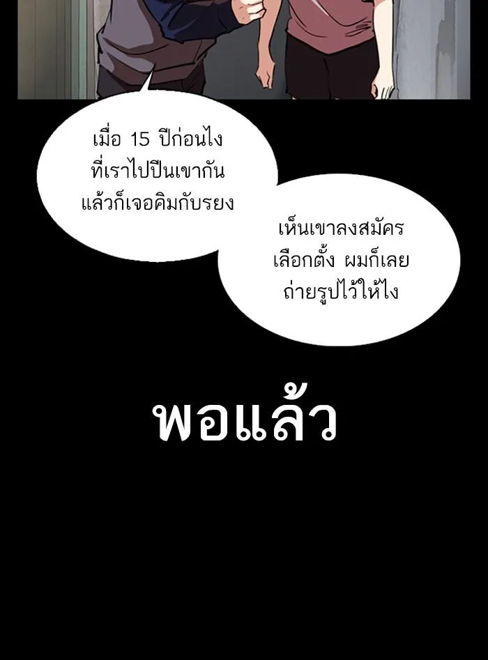 หน้า 145
