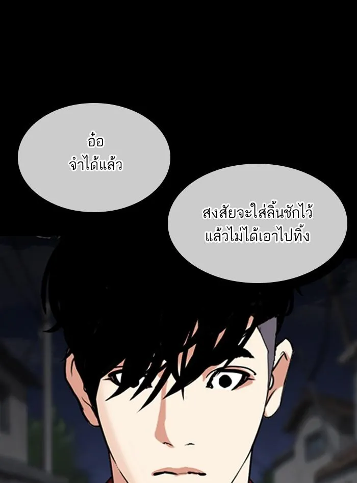 หน้า 146