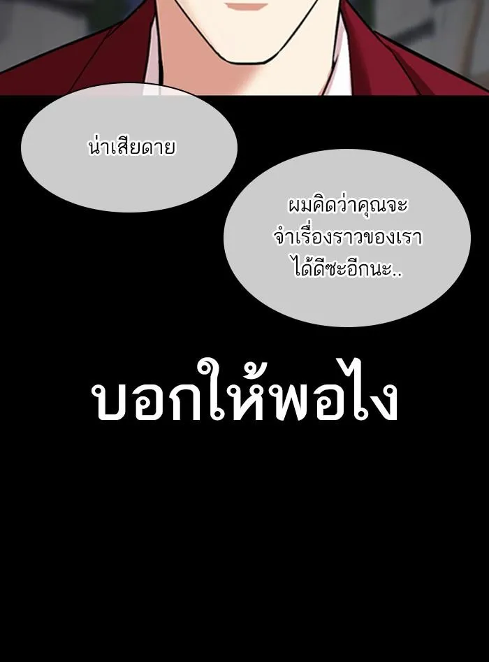 หน้า 147
