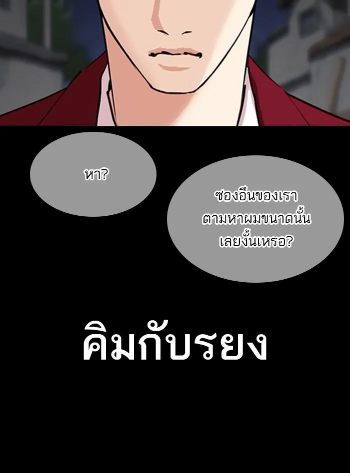 หน้า 149