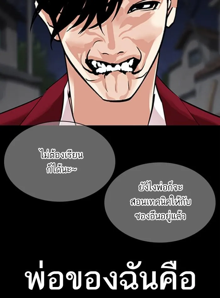 หน้า 151