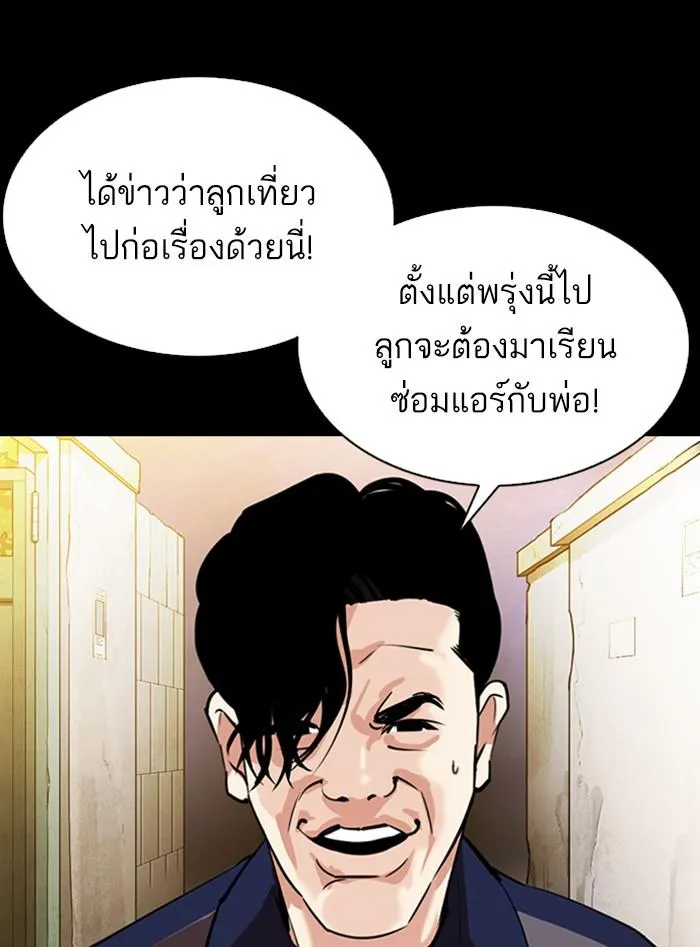หน้า 153