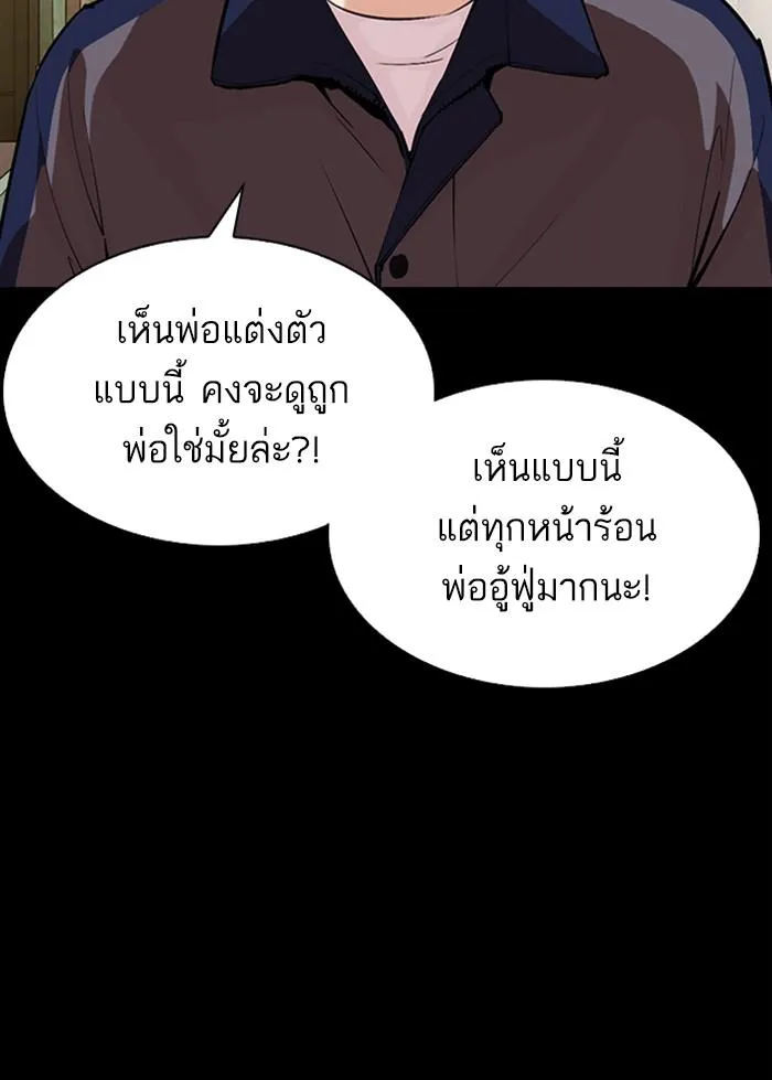 หน้า 154